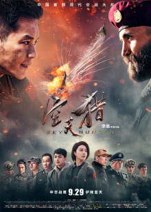 诱杀电影