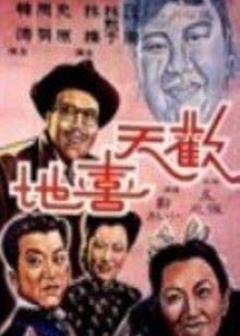 今夜天使降临彭佳佳和嘉诚