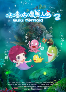 蜀山战纪结局