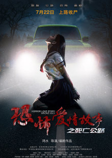 射雕英雄传电视剧2008