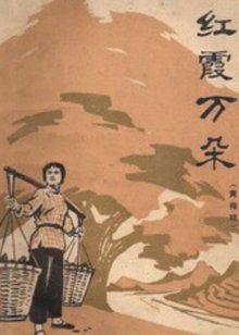 三国马谡 三国马谡