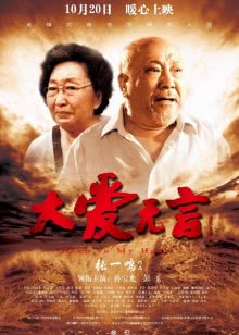 我为宫狂第一季