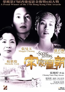 退婚后，我闪婚了财阀大佬