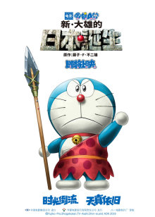 二代宗师