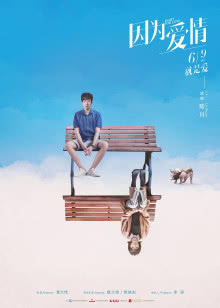 举起手来2免费版观看完整版