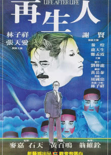 全职高手动漫