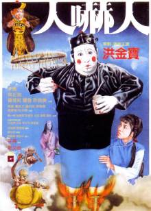 破局剧情介绍 破局剧情介绍