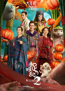 霸王硬上弓 霸王硬上弓
