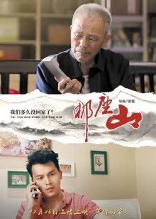 白裘恩 白裘恩