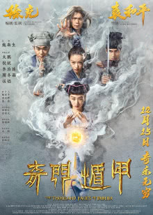老炮儿电影完整版