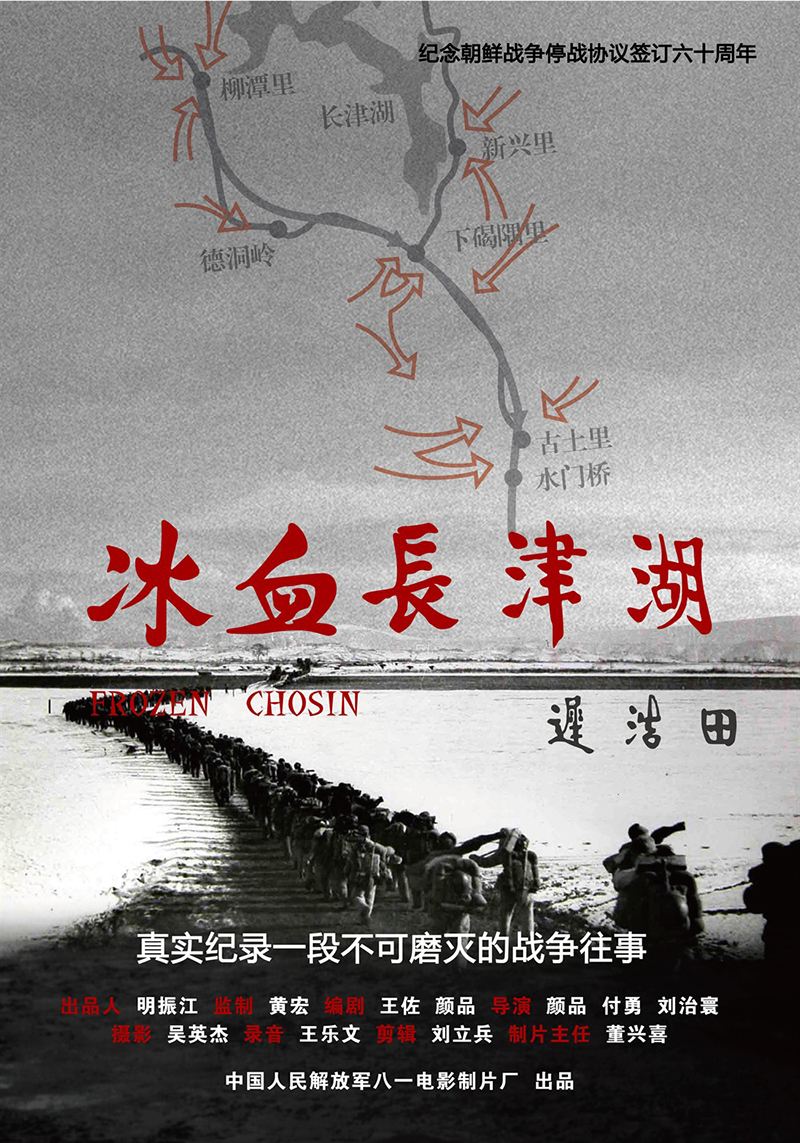 惊悚电影无限 惊悚电影无限
