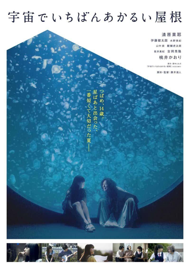 浮夸 林志炫