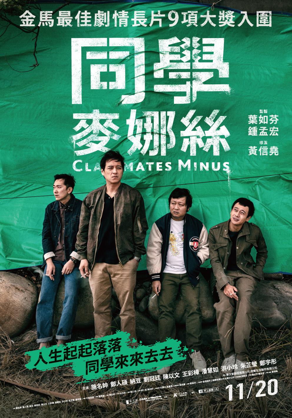 爸爸去哪儿2