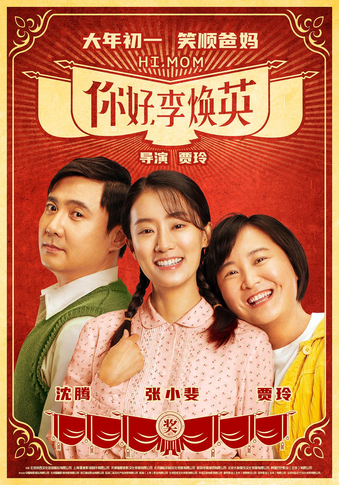 金锁记电影 金锁记电影