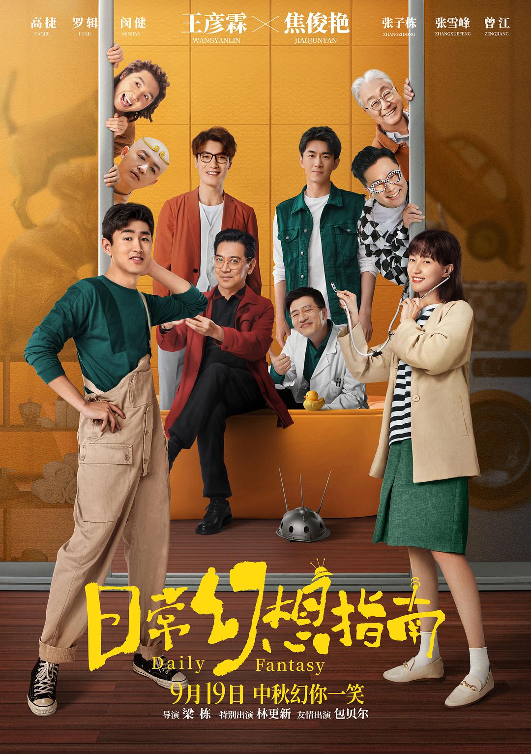 少帅夫人她身娇体软