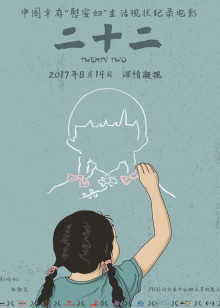 给19岁的我自己